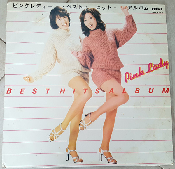 Pink Lady - ピンクレディーベストヒッツアルバム - Best Hits Album 