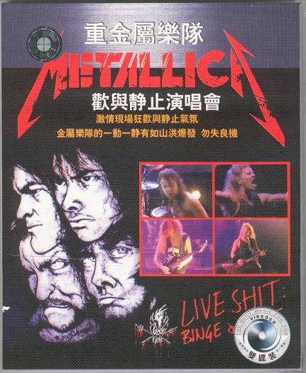 Metallica – Seattle '89 (2018, CD) - Discogs