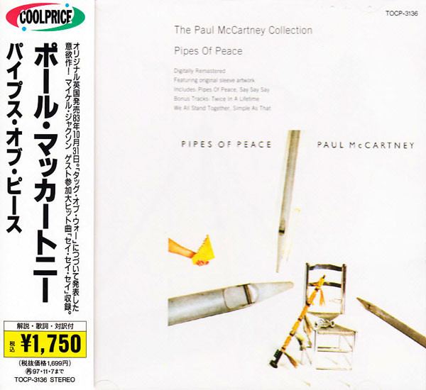 Paul McCartney – Pipes Of Peace (1995, CD) - Discogs