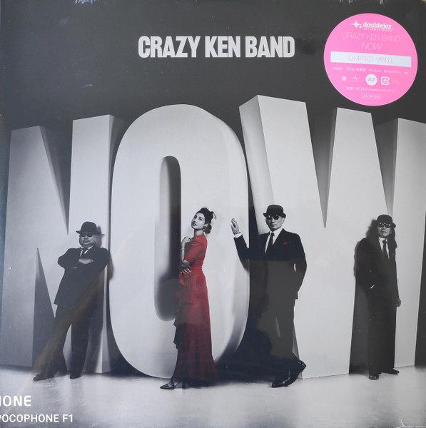 Crazy Ken Band – Now (2022