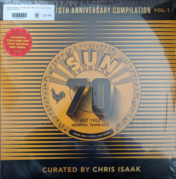 Sun Records Anniversary Vinyl Bundle