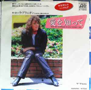 Laura Branigan – Branigan 2 (1983, Vinyl) - Discogs