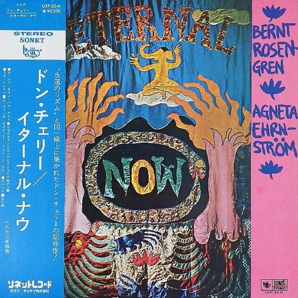 Don Cherry - Eternal Now | Releases | Discogs