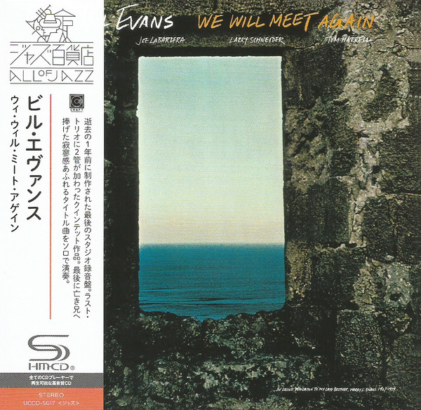 Bill Evans - We Will Meet Again | Releases | Discogs