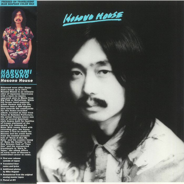 Haruomi Hosono – Hosono House (2022, Translucent Blue 