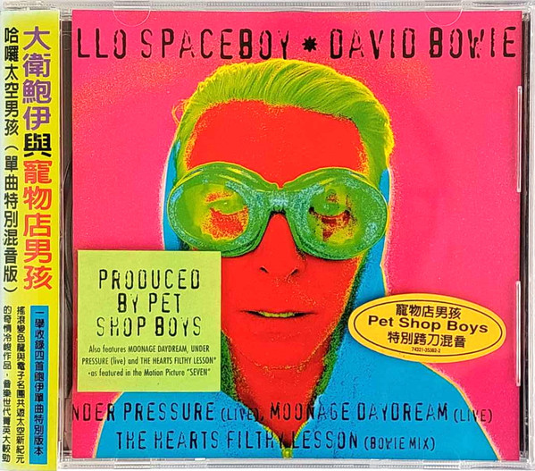 David Bowie - Hallo Spaceboy | Releases | Discogs