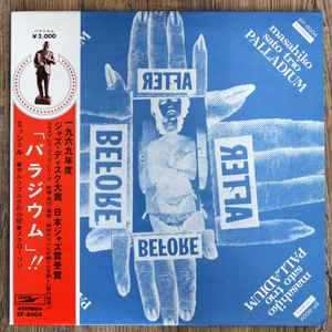 Masahiko Sato Trio – Palladium (1969, Red Vinyl , Vinyl) - Discogs