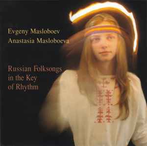 Evgeny Masloboev - Russian Folksongs In The Key Of Rhythm album cover