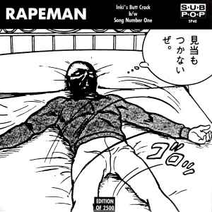 Rapeman - Inki's Butt Crack b/w Song Number One album cover
