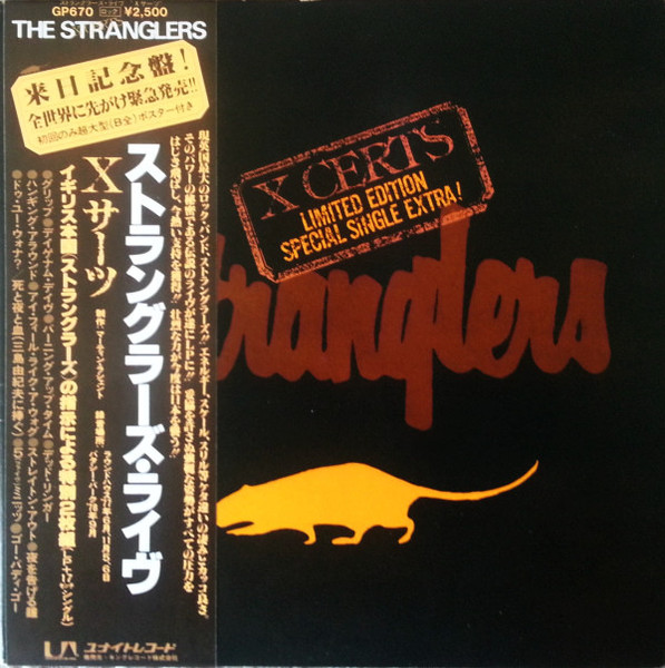 The Stranglers – X Certs (1979, Gatefold, Vinyl) - Discogs