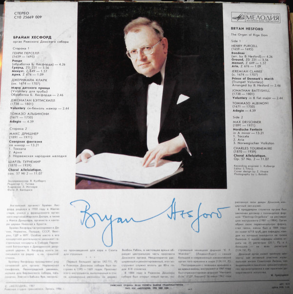 télécharger l'album Брайан Хесфорд - Орган Рижского Домского Собора The Organ Of The Riga Dom