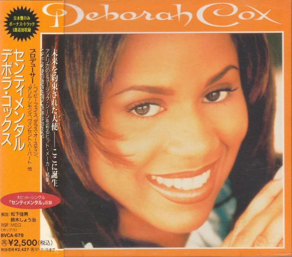 Deborah Cox – Deborah Cox (1995, CD) - Discogs