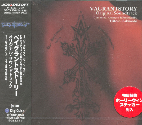 Album herunterladen Hitoshi Sakimoto - Vagrant Story Original Soundtrack