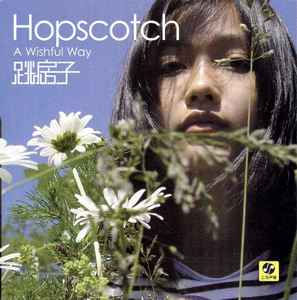 Hopscotch (4) - A Wishful Way album cover