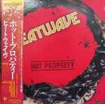Cover of Hot Property, 1979, Vinyl