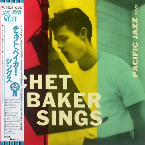 Chet Baker – Chet Baker Sings (1985, Vinyl) - Discogs