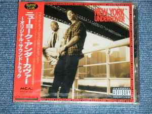 New York Undercover (1995, CD) - Discogs