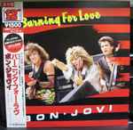 Cover of Burning For Love, 1984-12-05, Vinyl