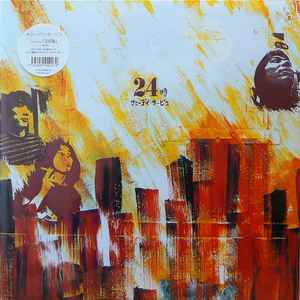 Sunny Day Service – The City (2018, Vinyl) - Discogs