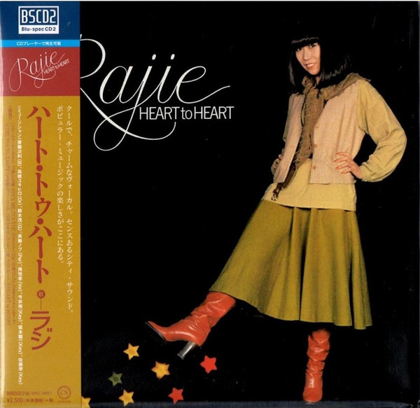 Rajie – Heart To Heart (1977, Vinyl) - Discogs