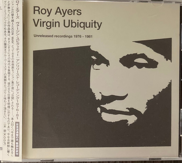 ヤフオク! - 3LP Roy Ayers - Virgin Ubiquity II Unreleased... | pacificwr.com