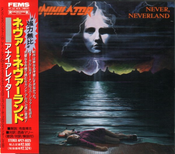 Annihilator – Never, Neverland (1990, CD) - Discogs