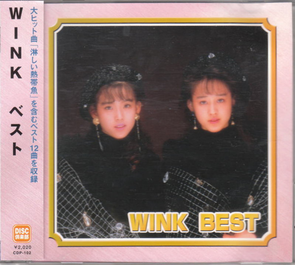 Album herunterladen Wink - Wink Best