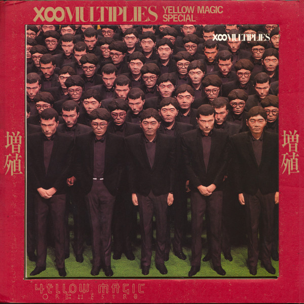Yellow Magic Orchestra – 増殖 X∞Multiplies (1990, CD) - Discogs