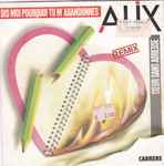 Cover of Dis-moi Pourquoi Tu M'abandonnes  Remix Coeur Sans Adresse, 1987, Vinyl
