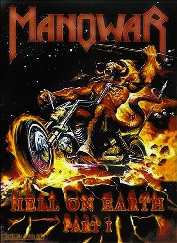 Manowar – Hell On - Part 1 DVD) -
