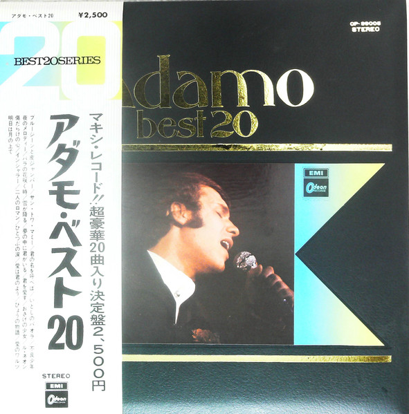 オススメ Adamo アダモ ベスト20 LPレコード | carren.jp