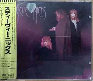 Stevie Nicks – The Wild Heart (Target, CD) - Discogs