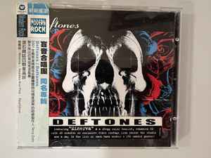 Deftones – Deftones (2003, CD) - Discogs