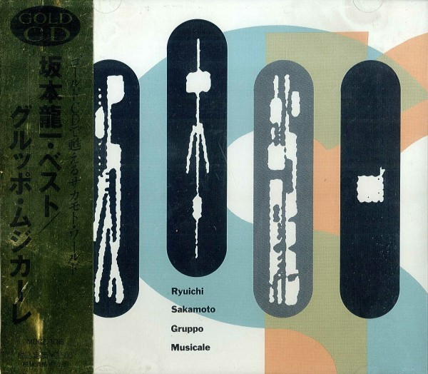 Ryuichi Sakamoto – Gruppo Musicale (CD) - Discogs