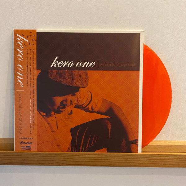 Kero One - Windmills Of The Soul | Releases | Discogs
