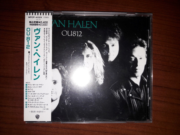 Van Halen Ou812 1994 Cd Discogs