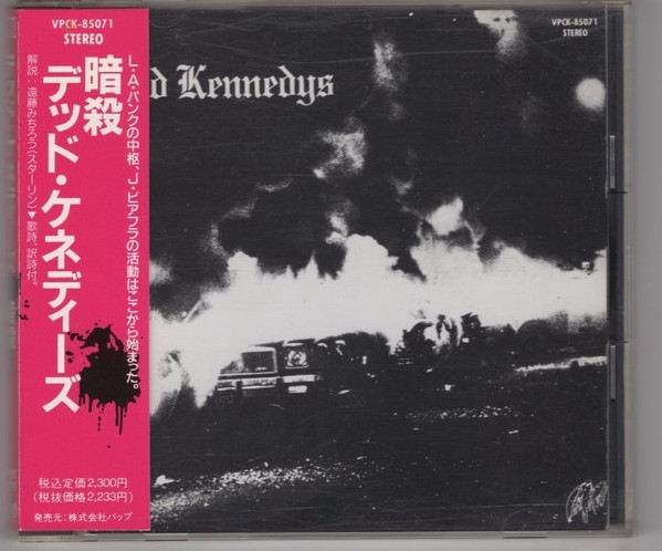 Dead Kennedys – Fresh Fruit For Rotting Vegetables u003d 暗殺 (1990