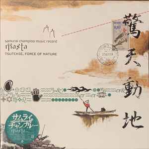 Samurai Champloo Music Record - Masta - Tsutchie / Force Of Nature