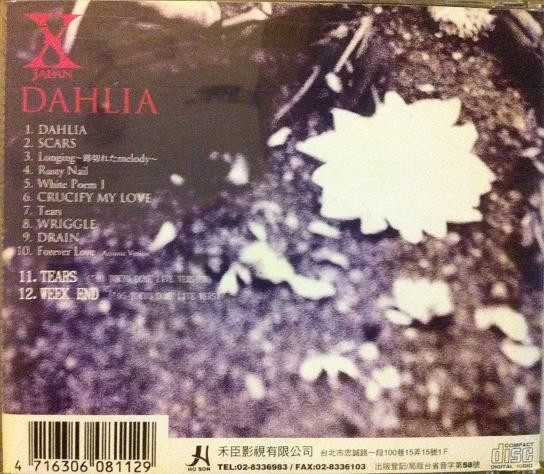 X Japan - Dahlia | Releases | Discogs