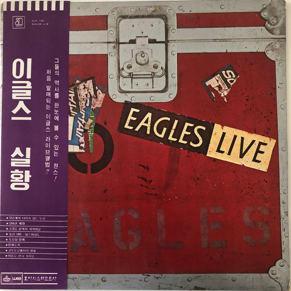 Eagles Live - Album di Eagles