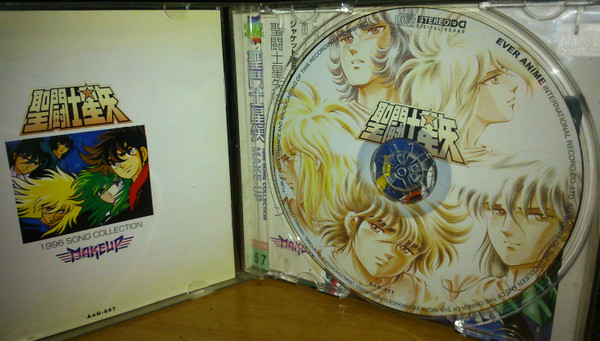 Make-up – 聖闘士星矢 Saint Seiya 1996 Song Collection (CD) - Discogs