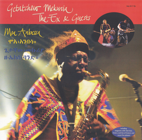 Getatchew Mekuria, The Ex & Guests – Moa Anbessa (2006, CD) - Discogs