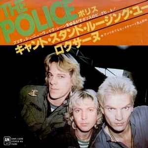 The Police = ポリス – ロクサーヌ (1979, Vinyl) - Discogs