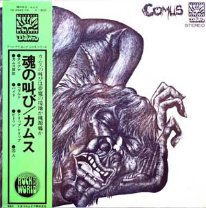 Comus – First Utterance (1971, Vinyl) - Discogs