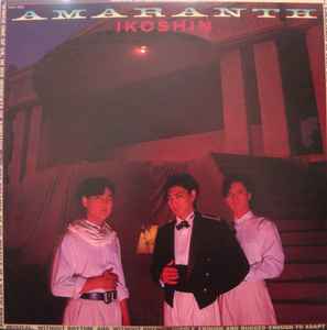 Ikoshin – Amaranth (1983, Vinyl) - Discogs