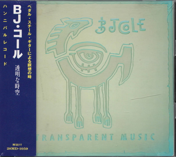 BJ Cole – Transparent Music (1990, CD) - Discogs