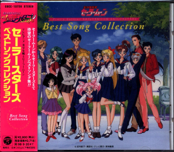 Las Mejores Canciones De Comics Japoneses (2001, CD) - Discogs