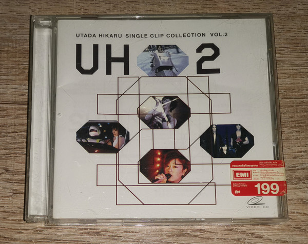 Search Utada Hikaru Single on CDandLP