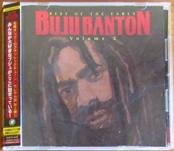 お試し価格！】 BUJU BANTON THE LION RULES agapeeurope.org