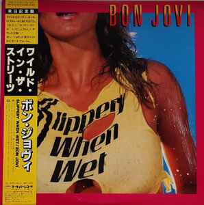 Bon Jovi = ボン・ジョヴィ – Slippery When Wet = ワイルド・イン・ザ